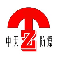 深圳市中天防爆科技有限公司