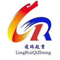山东凌瑞起重集团有限公司 - 公司logo