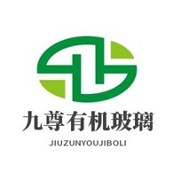 河南九尊有机玻璃有限公司 - 公司logo