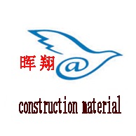 涿州市晖翔建材有限公司 - 公司logo