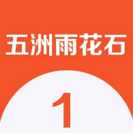 南京市六合区五洲雨花石厂