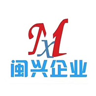 青岛闽兴包装材料有限公司