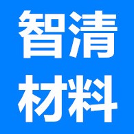智清新材料制品（上海）有限公司
