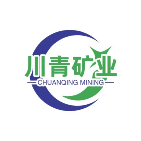 灵寿县川青矿产品有限公司 - 公司logo