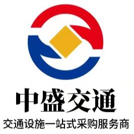 济南中盛交通设施工程有限公司