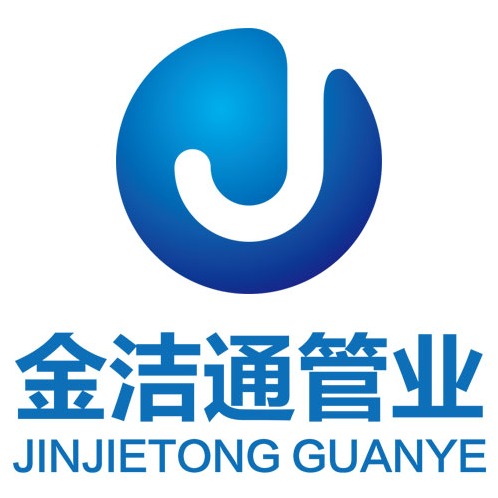 河南金洁通管业有限公司