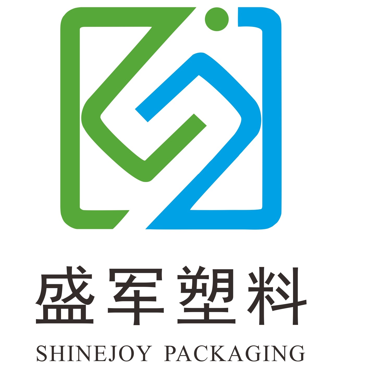 郑州盛军塑料制品有限公司