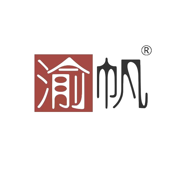 重庆渝帆通商贸有限公司