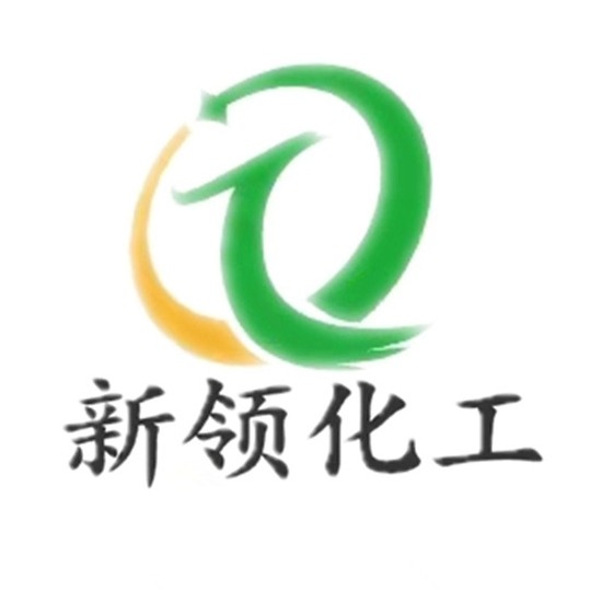 济南新领化工科技有限公司