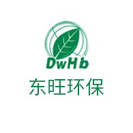 江苏东旺环保科技集团有限公司 - 公司logo