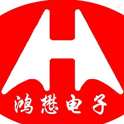 东莞市鸿懋电子科技有限公司 - 公司logo