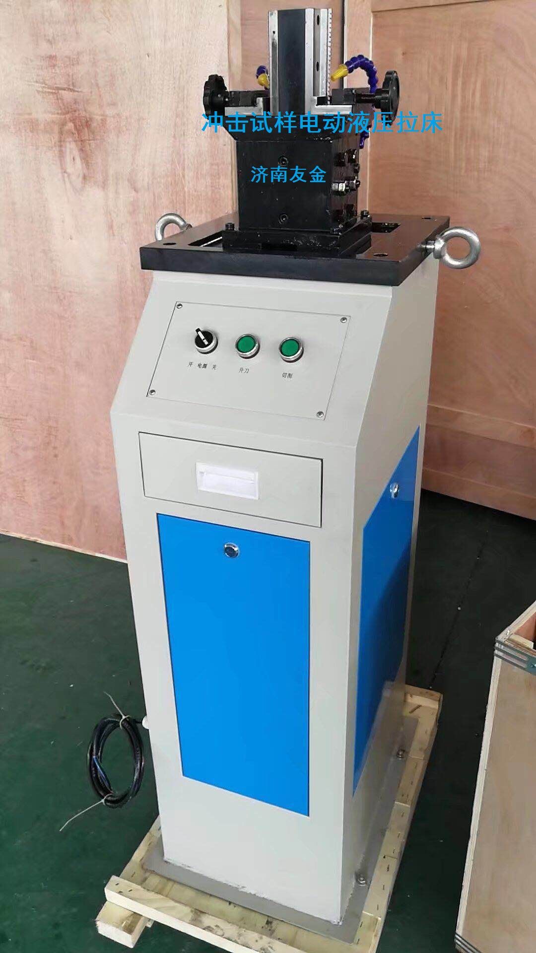 JB-300B Pendulum Impact Testing Machine Semiautomatic Charpy Notch Youjin