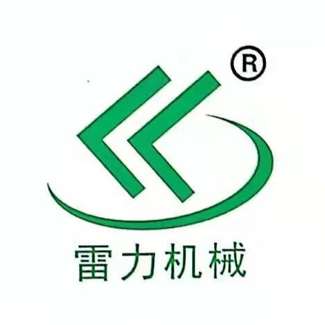 河南雷力机械制造有限公司