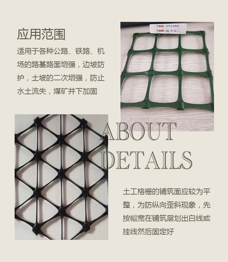 Bi-directional mining plastic geogrid underground double anti false roof mesh plastic mesh protective mesh plastic steel composite mesh