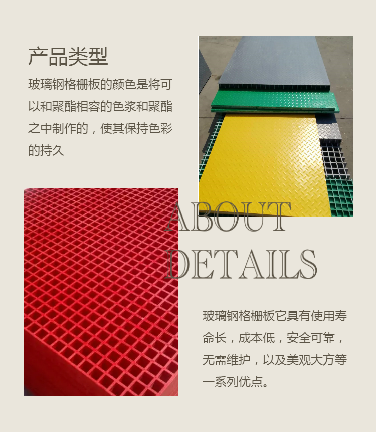 4S store car wash room fiberglass grating plate drainage ditch cover plate sewage chemical power plant platform steel grating cover plate