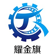 德州金旗机床附件有限公司