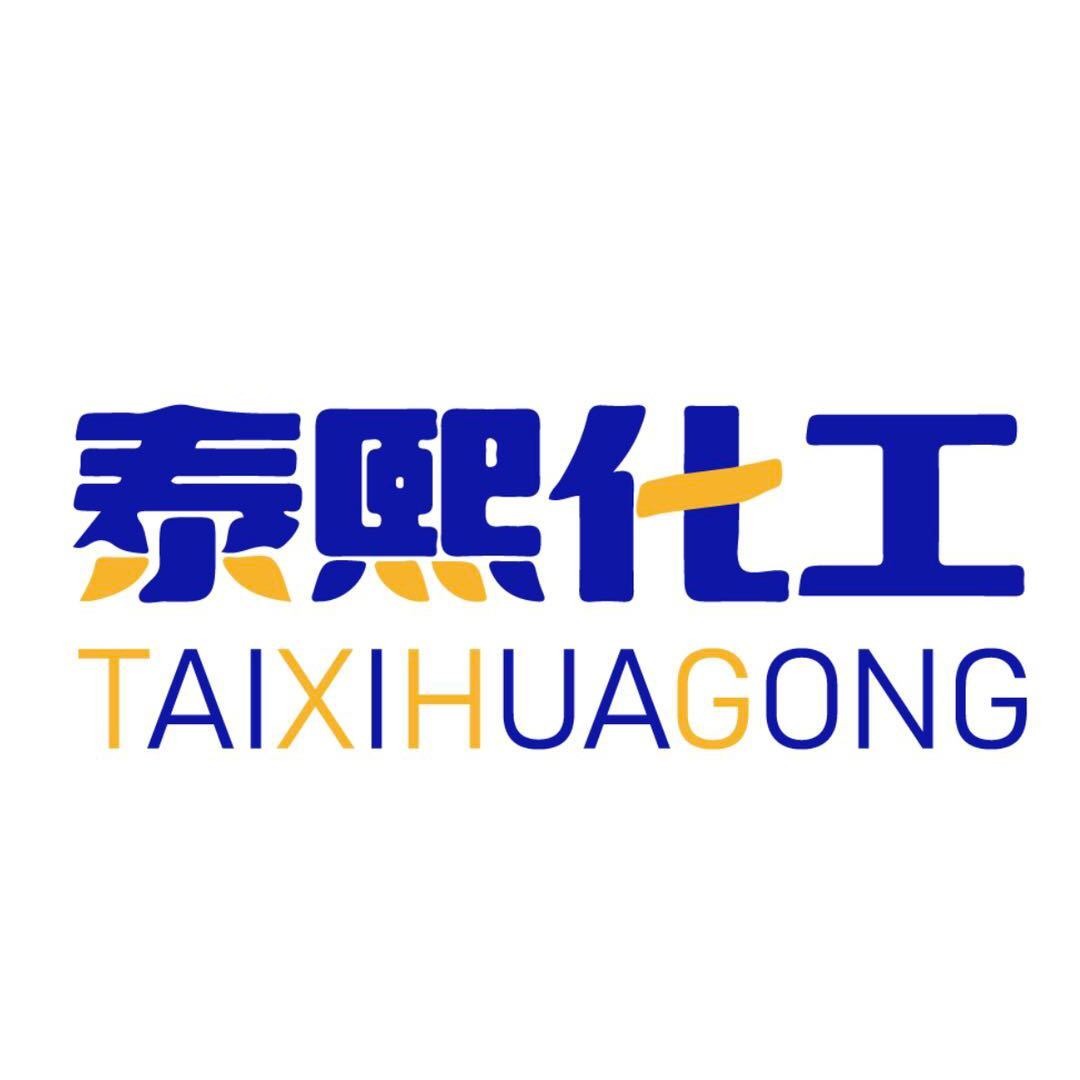 山东泰熙化工有限公司 - 公司logo