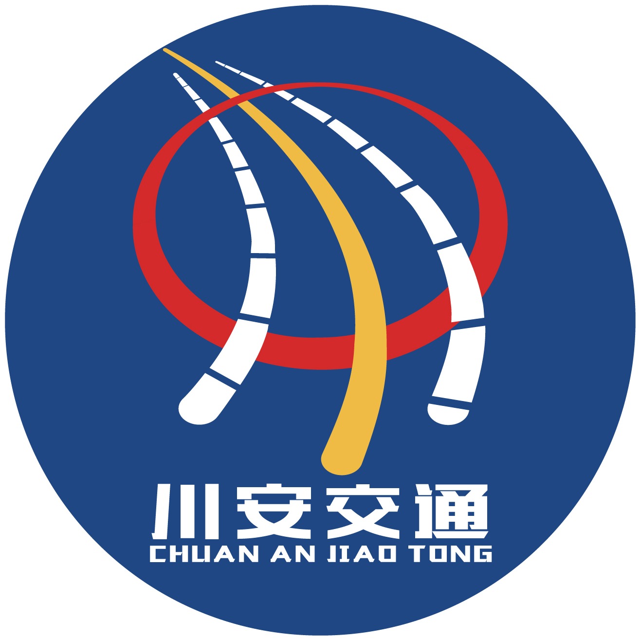 广州川安交通设施工程有限公司