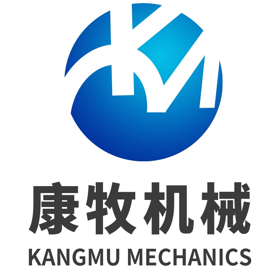 山东康牧机械有限公司 - 公司logo