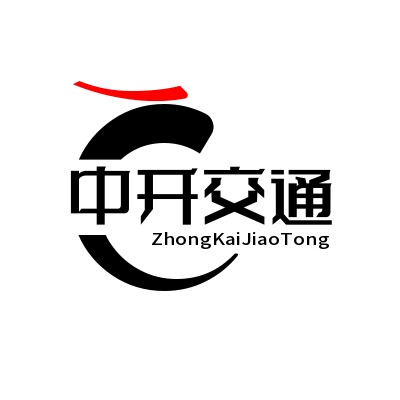 河南中开交通科技有限公司