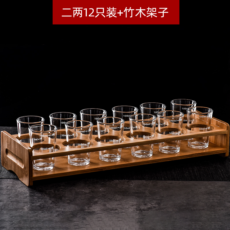 带刻度二两白酒杯家用玻璃大号白酒杯一口杯洋酒杯烈酒杯6只套装 产品关键词:带刻度白酒二两白酒杯;洋酒杯多少两;一口杯二两白酒杯
