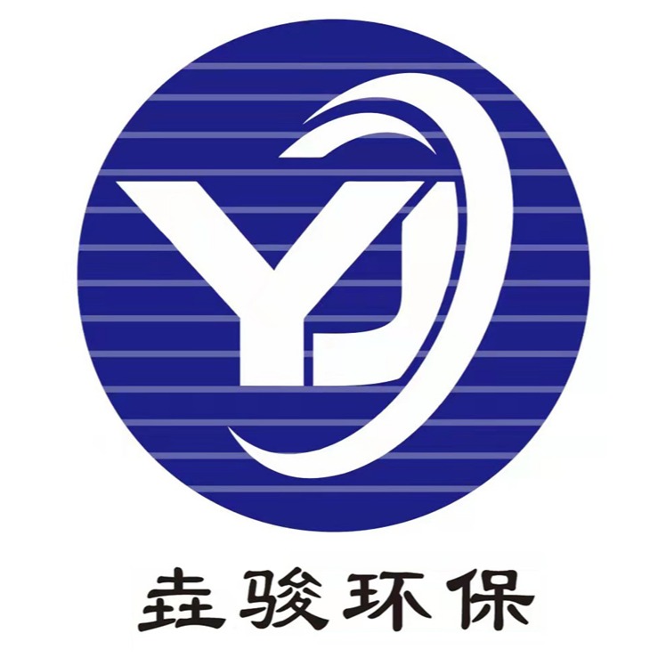 山东垚骏环保设备有限公司