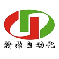 东莞市精鼎自动化设备科技有限公司