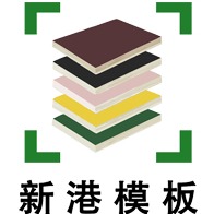新港模板（武汉）有限公司