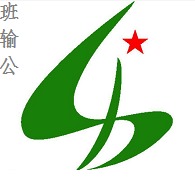 河南班输公建材有限公司