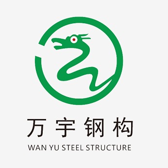 苏州万宇钢结构建筑安装工程有限公司