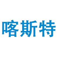 昆明喀斯特建材有限公司 - 公司logo
