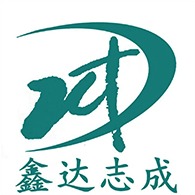 山东鑫达志成电源设备有限公司