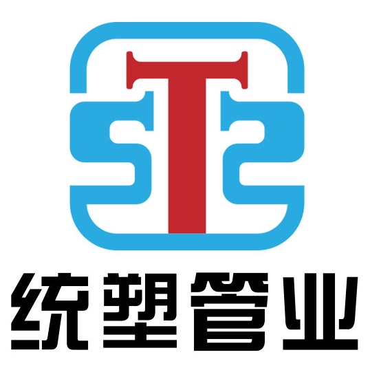 福建统塑管业有限公司