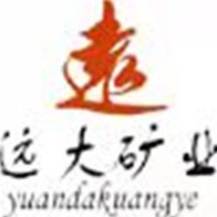 灵寿县远大云母厂 - 公司logo