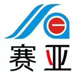 东莞市赛亚气雾剂有限公司