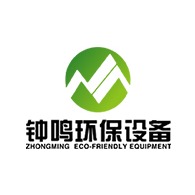 商丘市钟鸣环保设备有限公司