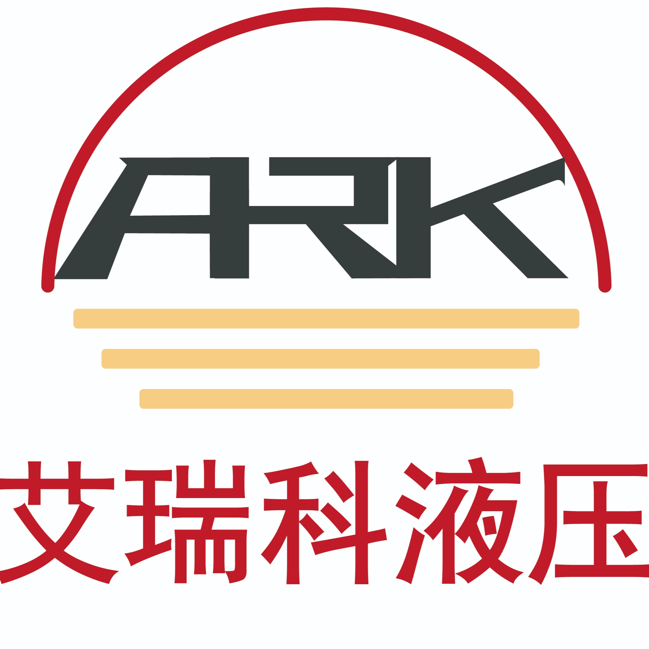 成都艾瑞科液压设备有限公司