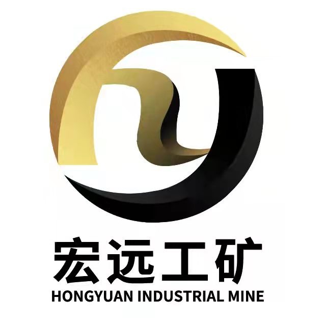 山东宏远工矿设备有限公司