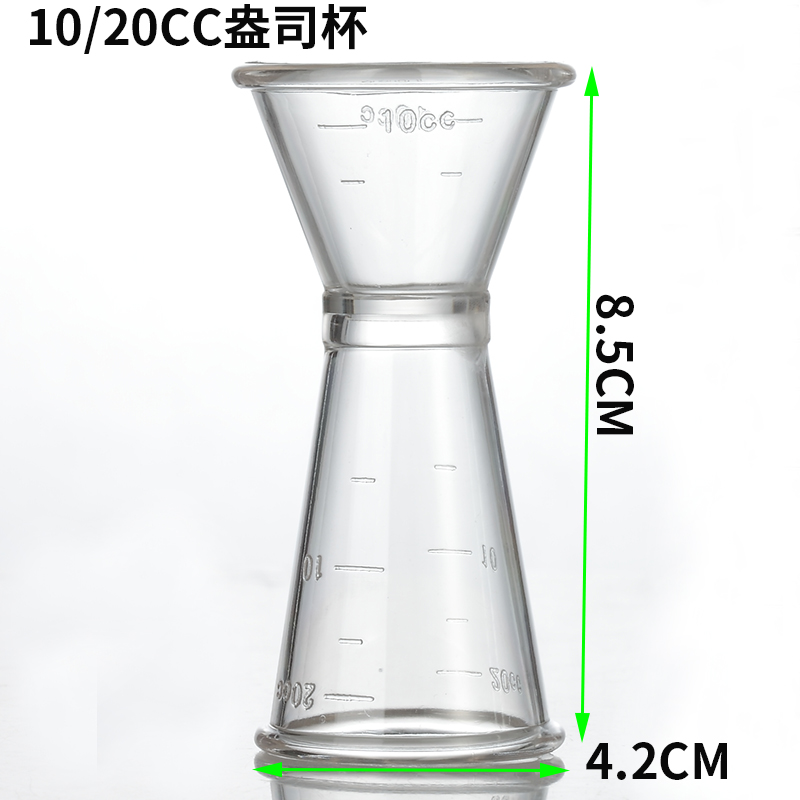 盎司杯调酒量杯oz刻度玻璃不锈钢双头量酒器量杯45ml奶茶店专用pc - 百度爱采购