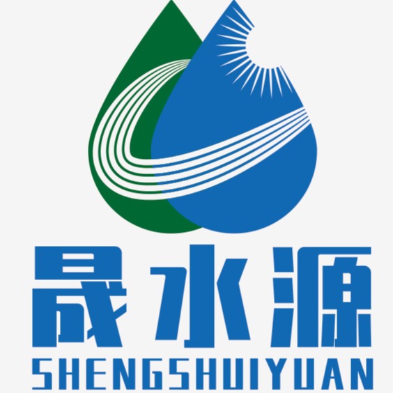 山东晟水源环保科技有限公司 - 公司logo