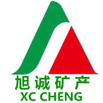 灵寿县旭诚矿产品加工厂