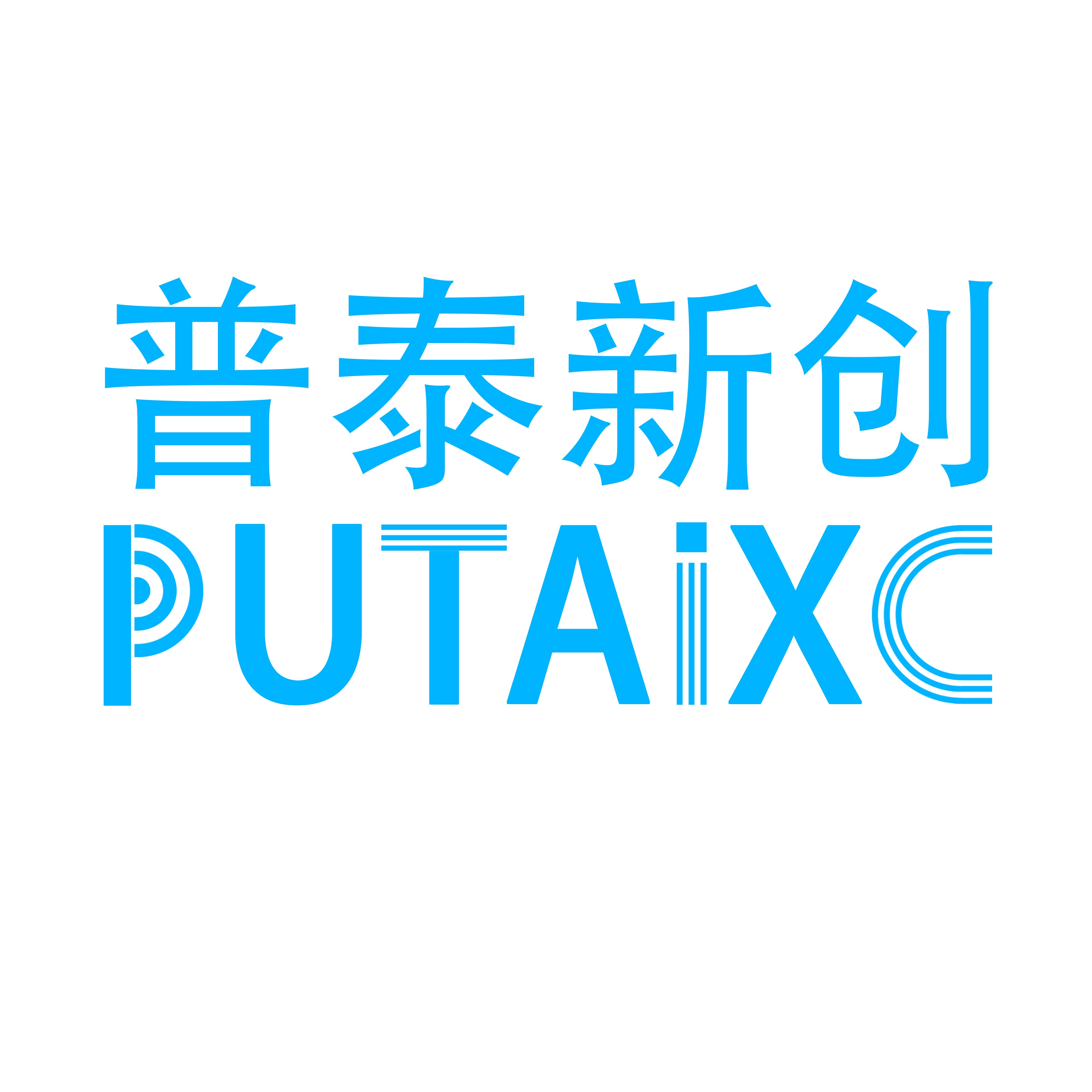 山东普泰新创电子科技有限公司