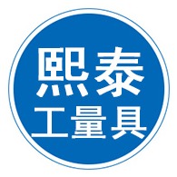 泊头市熙泰工量具有限公司