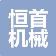 Tai'an Hengshou Machinery Co., Ltd - Company Logo