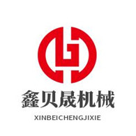 河南鑫贝晟机械制造有限公司