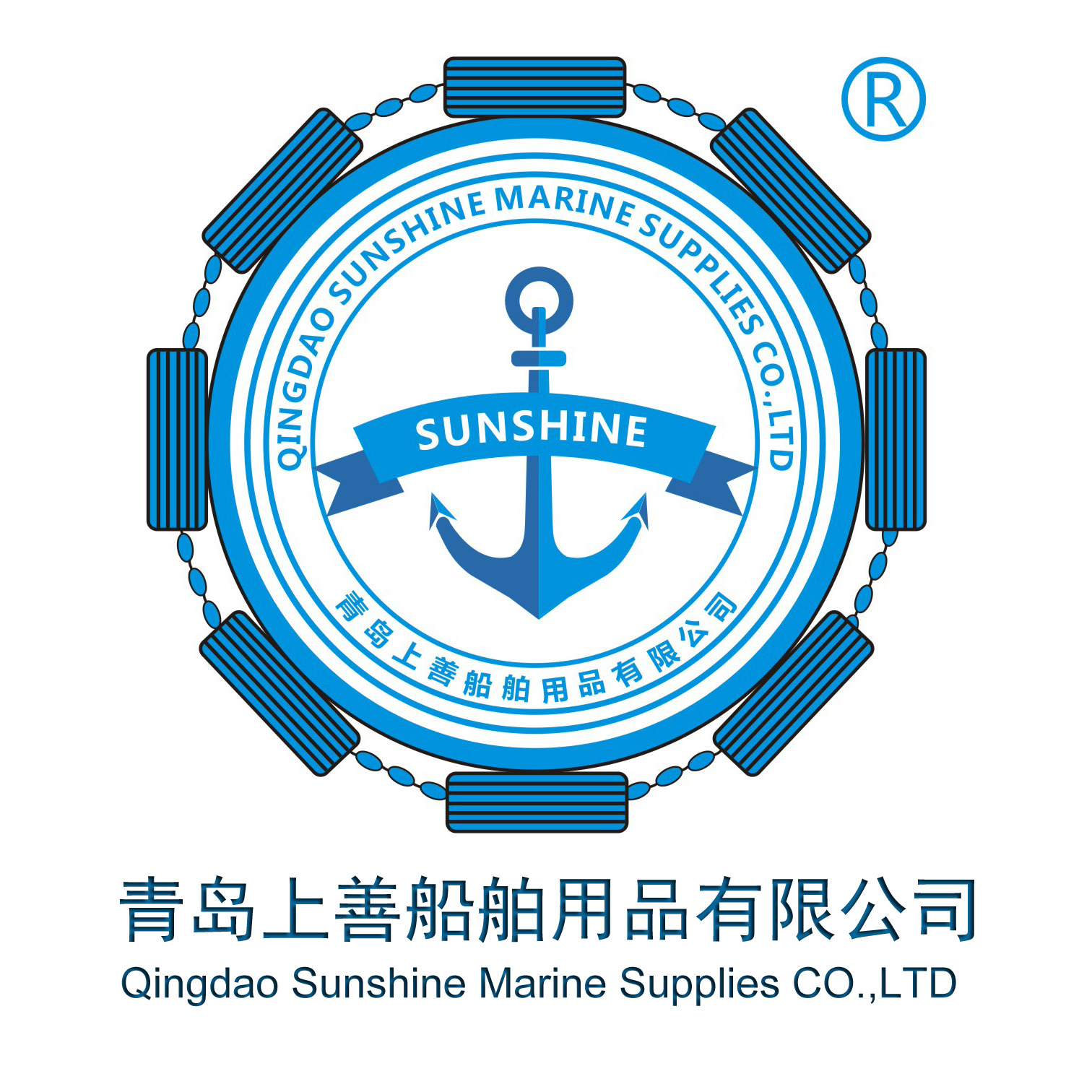 青岛上善船舶用品有限公司