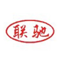高密市联驰防护用品有限公司