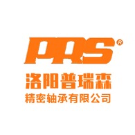 洛阳普瑞森精密轴承有限公司
