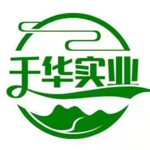 陕西千华实业有限公司