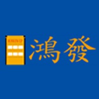 天津鸿发节能环保科技有限公司 - 公司logo